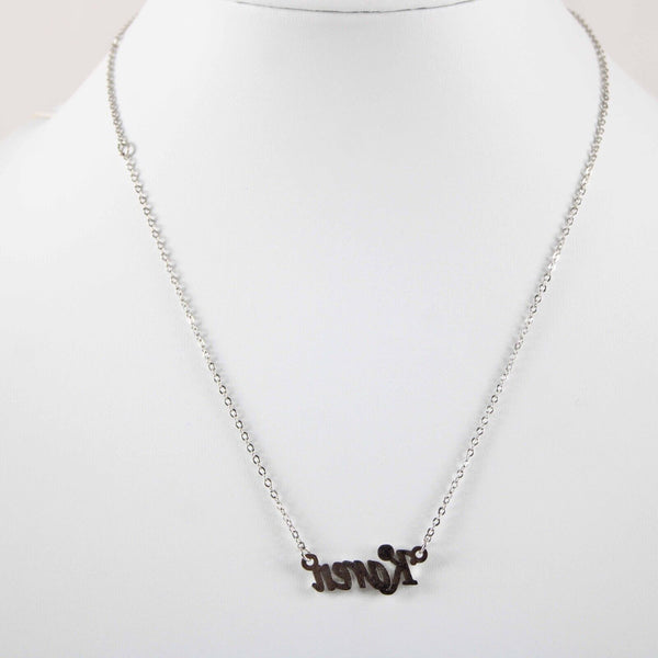 KAREN NEW Silvertone Rhinestone Accent 14.5" w 4.5" Multi Ring Ext Necklace