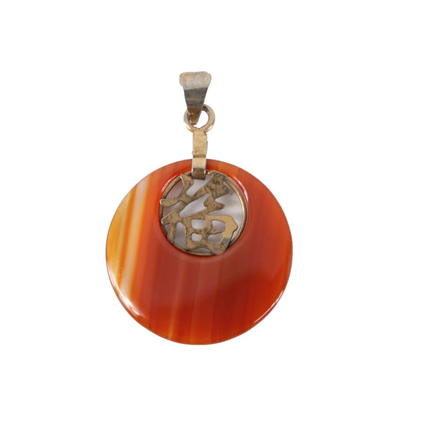 Jade Pendant Carnelian Or Jade Good Luck Gold Tone Bail 1" Pendant