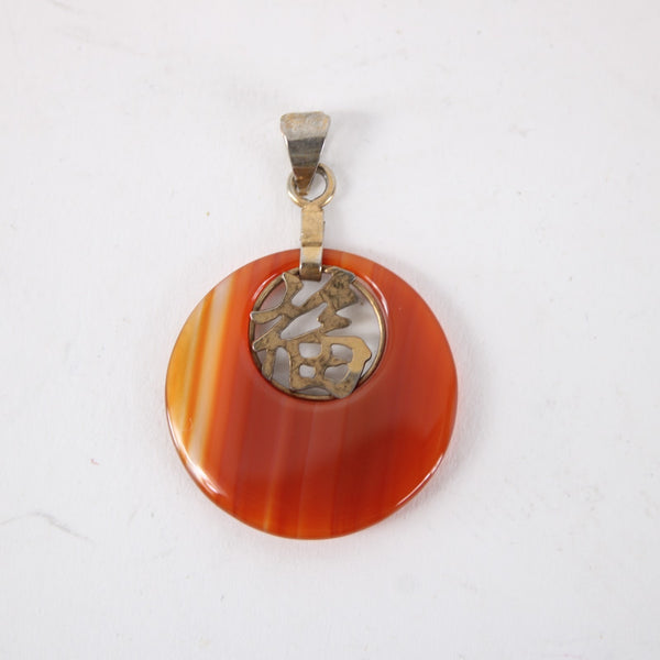 Jade Pendant Carnelian Or Jade Good Luck Gold Tone Bail 1" Pendant