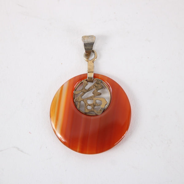 Jade Pendant Carnelian Or Jade Good Luck Gold Tone Bail 1" Pendant