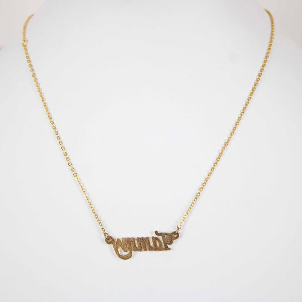 TAMMY NEW Name Goldtone Rhinestone Accent 14.5" w 4.5" Multi Ring Ext Necklace