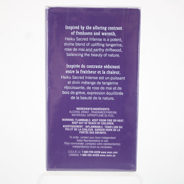 Avon NEW SEALED Haiku Sacred Intense 50ml 1.7 fl oz Eau De Parfum Spray