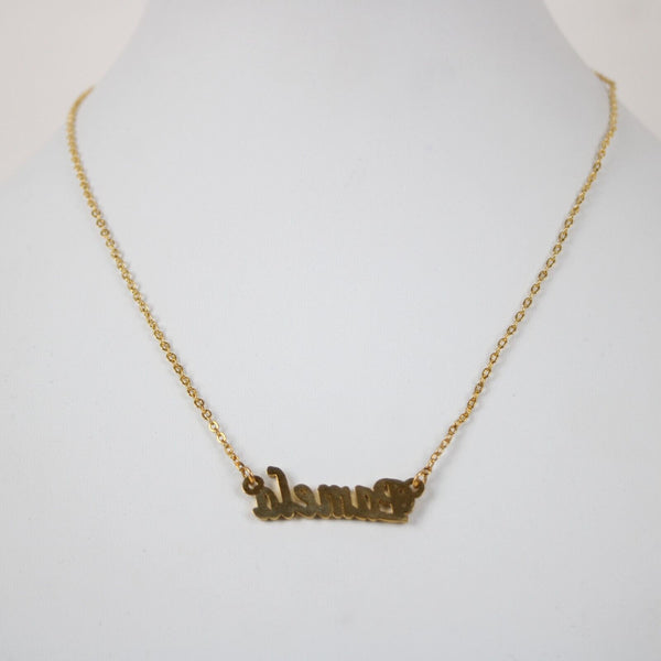 PAMELA NEW Name Goldtone Rhinestone Accent 14.5" w 4.5" Multi Ring Ext Necklace