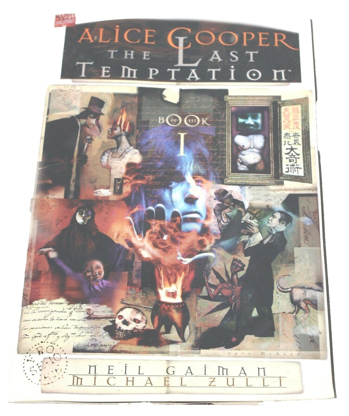 Marvel Music 1994 Alice Copper The Last Temptation Book One Comic Book