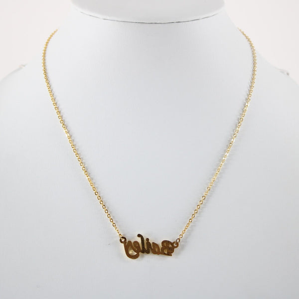 BAILEY NEW Goldtone Rhinestone Accent 14.5" w 4.5" Multi Ring Ext Necklace