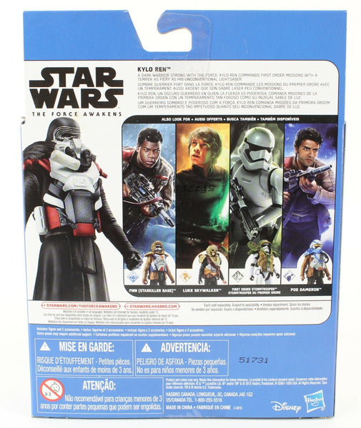 Hasbro Star Wars 2015 Kylo Ren Armor Up Collectible Action Figure