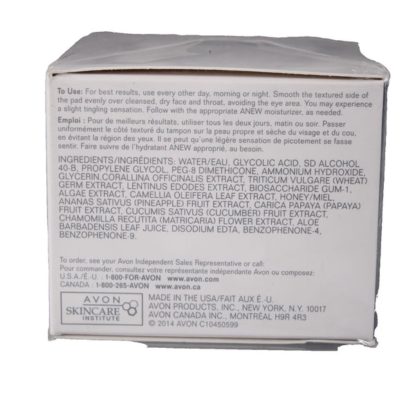 Anew Peel NEW Clinical Advanced Retexturizing Peel