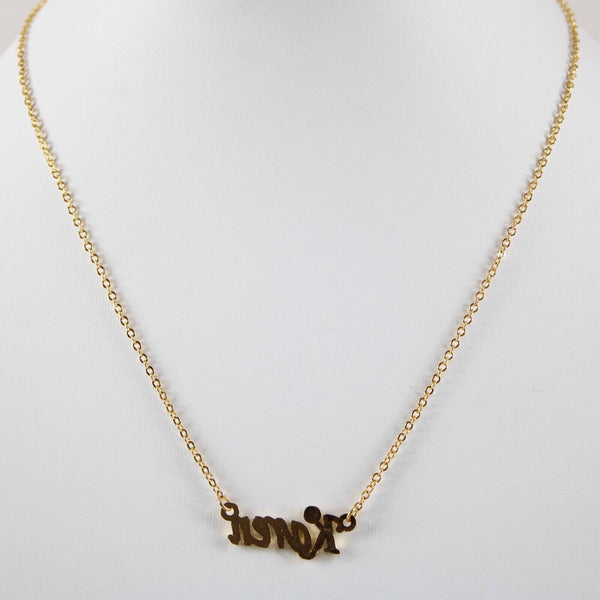 KAREN NEW Name Goldtone Rhinestone Accent 14.5" w 4.5" Multi Ring Ext Necklace