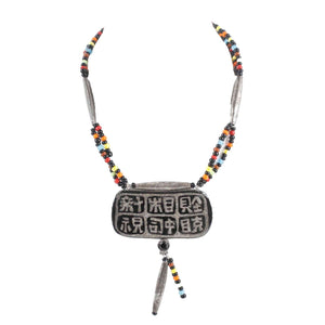 Chicos Sz 15 + 3 in Ext Black Multi Silvertone Beaded Symbols Necklace