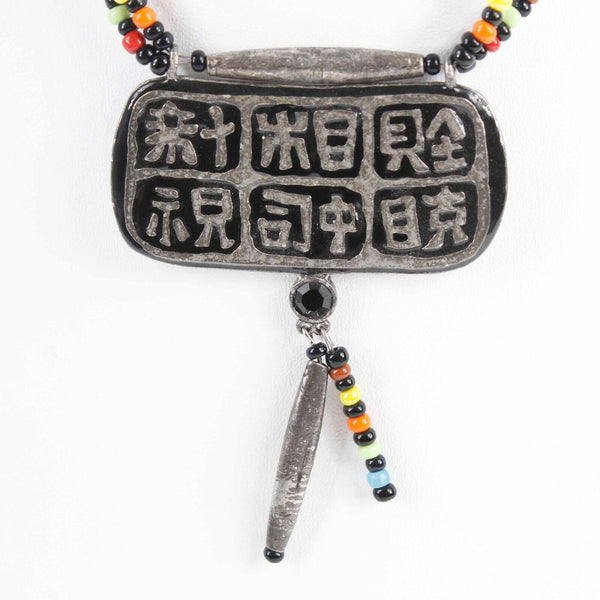 Chicos Sz 15 + 3 in Ext Black Multi Silvertone Beaded Symbols Necklace