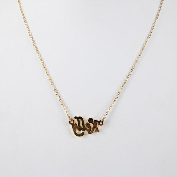 KELLY Name Goldtone Rhinestone 14.5" w 4.5" Multi Ring Ext Necklace