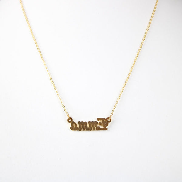 EMMA NEW Name Goldtone Rhinestone Accent 14.5" w 4.5" Multi Ring Ext Necklace