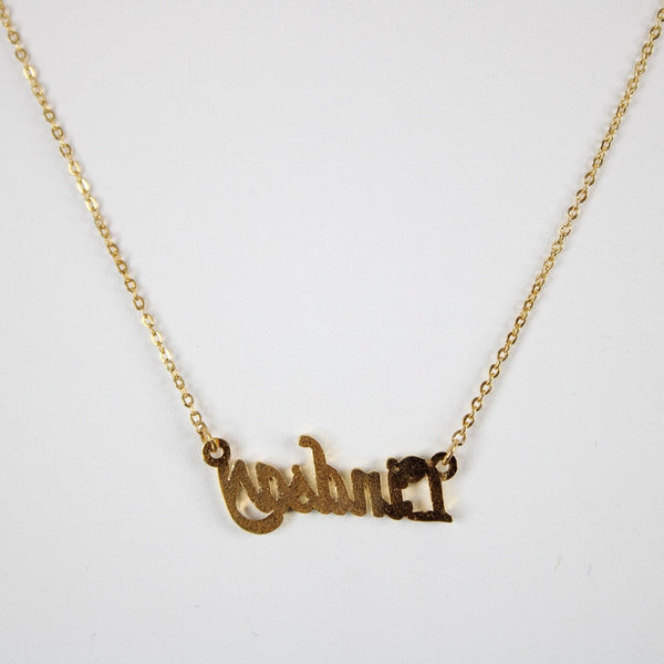LINDSAY Name Goldtone Rhinestone Accent 14.5" w 4.5" Multi Ring Ext Necklace #2