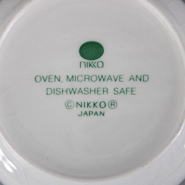 Nikko Mug Christmas Time Set of 4 Christmas Tree 3.25" Ceramic Mug