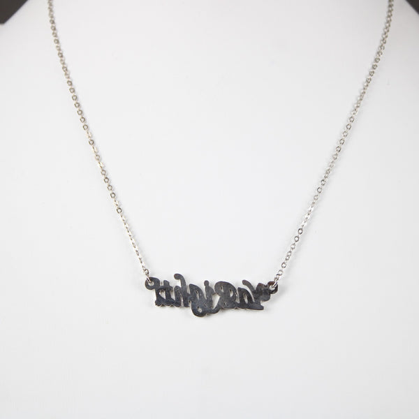 YA RIGHT! NEW Name Silvertone Rhinestone 14.5"w 4.5" Multi Ring Extendr Necklace