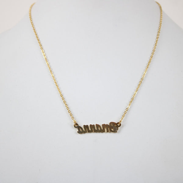 BRIANNA NEW Name Goldtone Rhinestone Accent 14.5" w 4.5" Multi Ring Ext Necklace