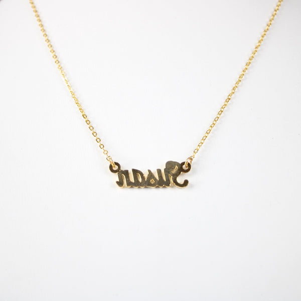 SUSAN NEW Name Goldtone Rhinestone Accent 14.5" w 4.5" Multi Ring Ext Necklace