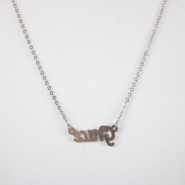 GRACE Name Silvertone Rhinestone 14.5" w 4.5" Multi Ring Ext Necklace