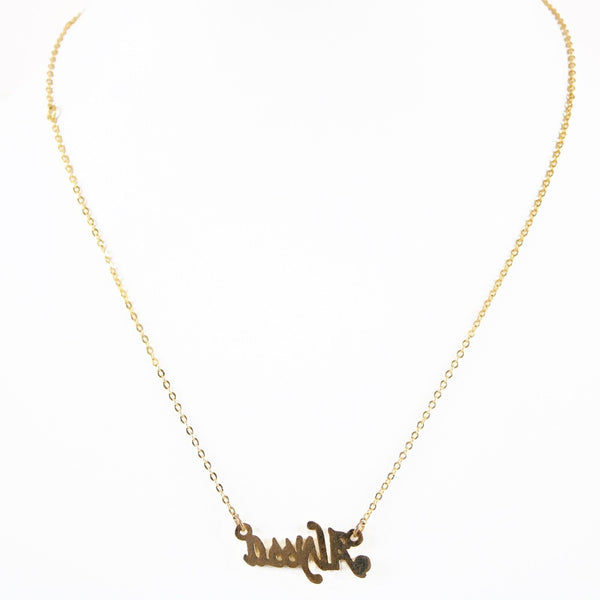 ALYSSA NEW Name Goldtone Rhinestone Accent 14.5" w 4.5" Multi Ring Ext Necklace