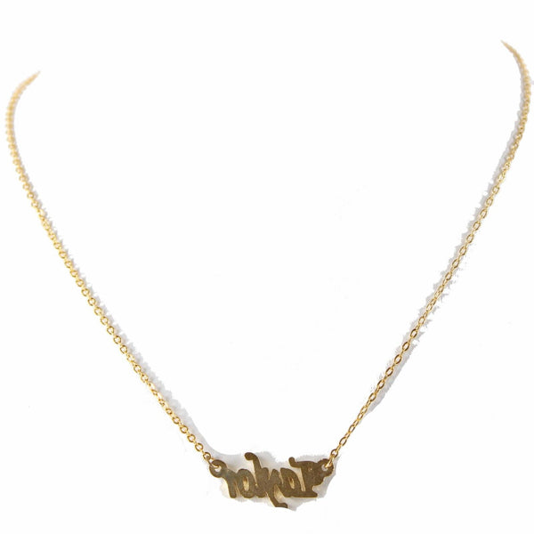 TAYLOR NEW Goldtone Rhinestone Accent 14.5" w 4.5" Multi Ring Ext Necklace