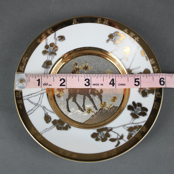 Hamilton Collection Chokin Plate Collection # 1225HC Immortality 6" Decor Plate
