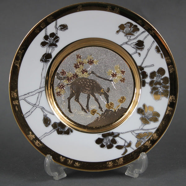 Hamilton Collection Chokin Plate Collection # 1225HC Immortality 6" Decor Plate