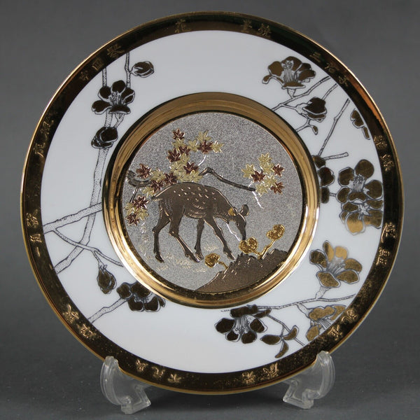 Hamilton Collection Chokin Plate Collection # 1225HC Immortality 6" Decor Plate
