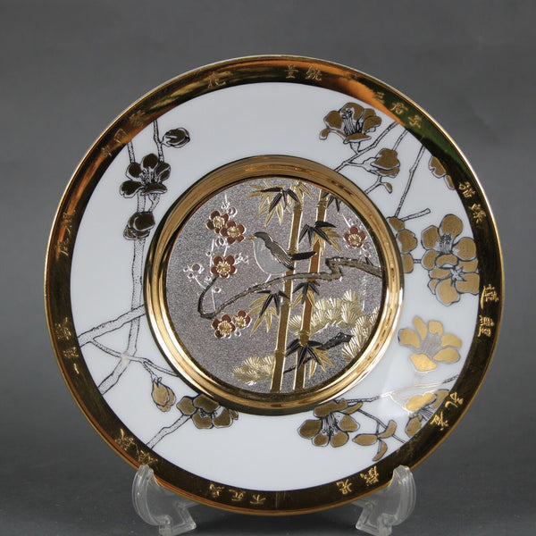 Hamilton Collection Chokin Plate Collection #0057JG Friendship 6" Decor Plate