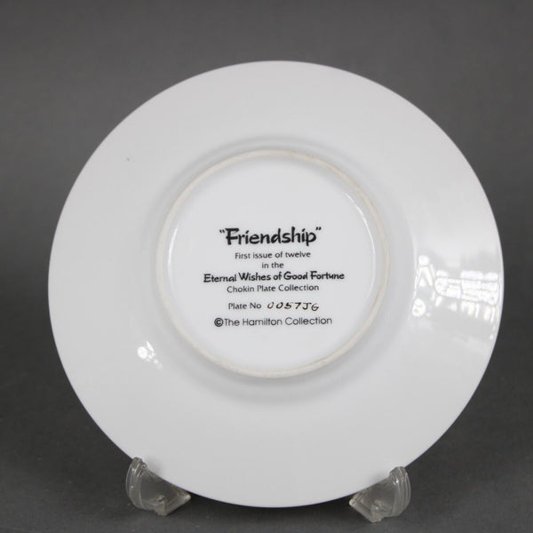 Hamilton Collection Chokin Plate Collection #0057JG Friendship 6" Decor Plate