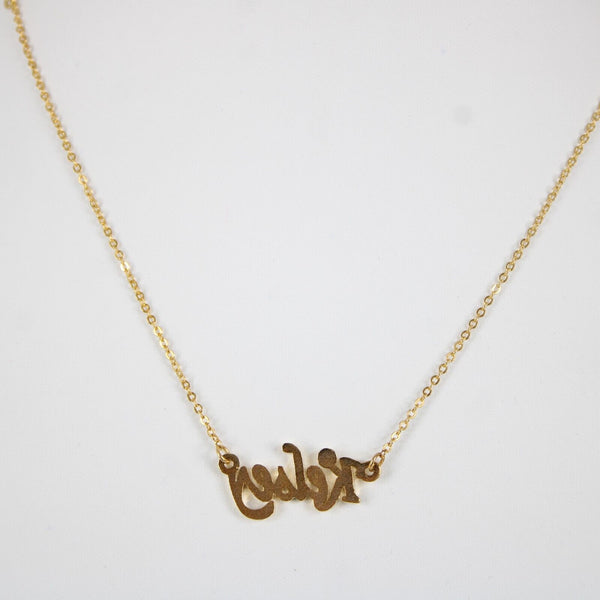 KELSEY NEW Name Goldtone Rhinestone Accent 14.5" w 4.5" Multi Ring Ext Necklace