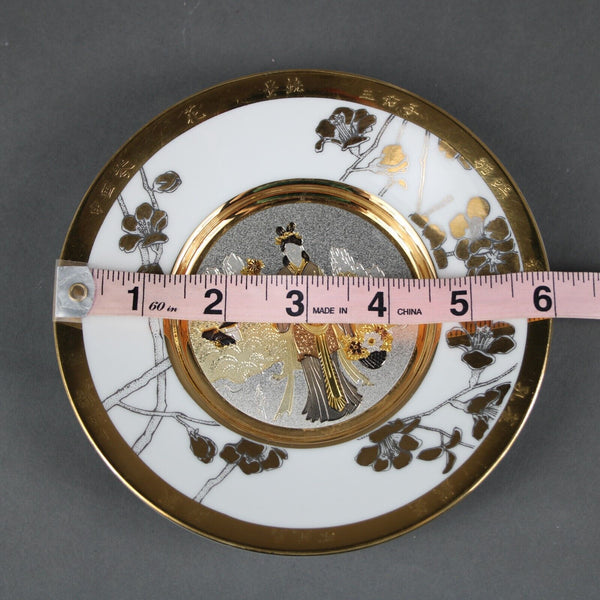 Hamilton Collection Chokin Plate Collection #0320HC Beauty 6" Decor Plate
