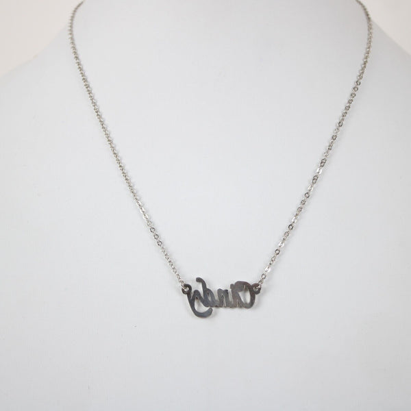 CINDY NEW Name Silvertone Rhinestone 14.5" w 4.5" Multi Ring Extender Necklace