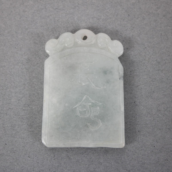 Jade Pendant White Jade Hand Carved Snake Dragon 1.5"  x 1" Pendant