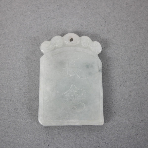 Jade Pendant White Jade Hand Carved Snake Dragon 1.5"  x 1" Pendant