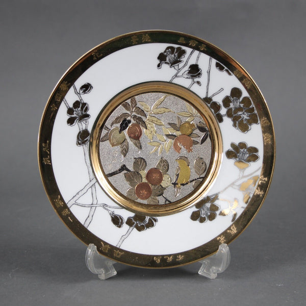 Hamilton Collection Chokin Plate Collection #1500HC Fertility 6" Decor Plate