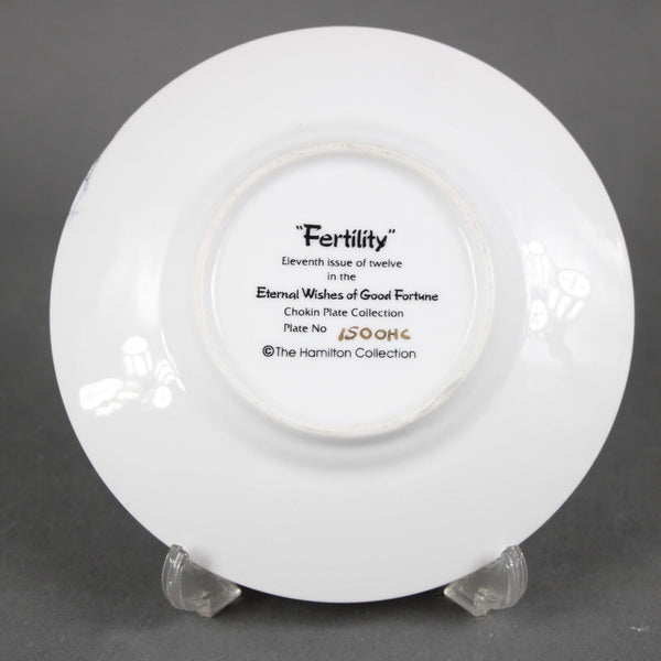 Hamilton Collection Chokin Plate Collection #1500HC Fertility 6" Decor Plate