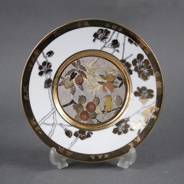 Hamilton Collection Chokin Plate Collection #1500HC Fertility 6" Decor Plate