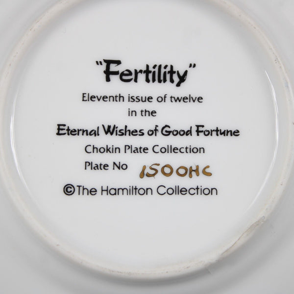 Hamilton Collection Chokin Plate Collection #1500HC Fertility 6" Decor Plate